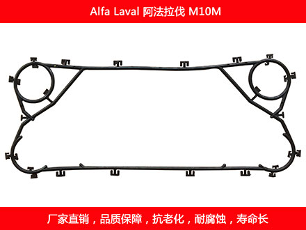 M10M 国产板式菠萝视频在线密封垫片